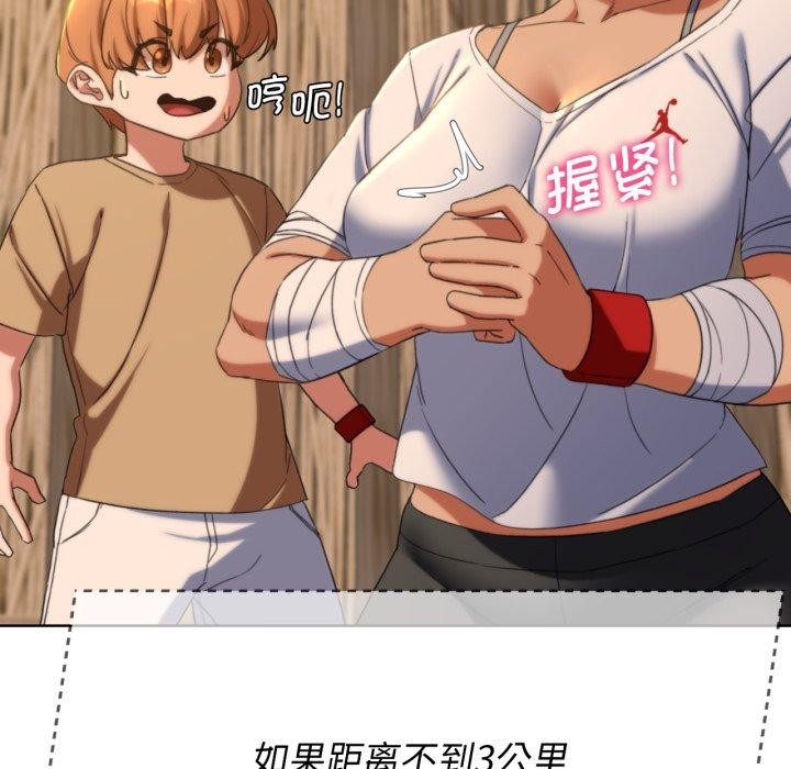 第51话 - 第114.jpg页