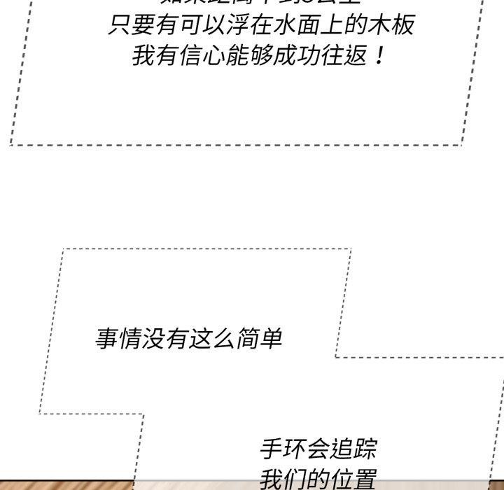 第51话 - 第115.jpg页