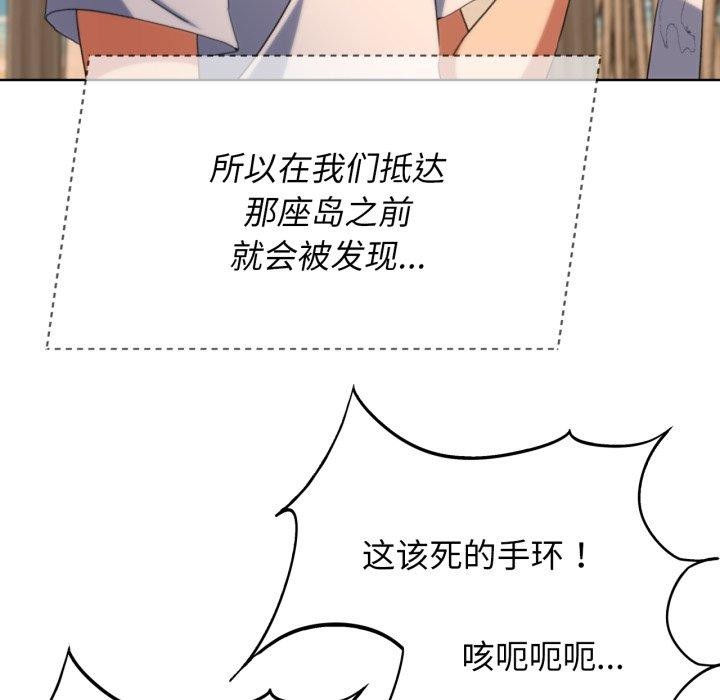 第51话 - 第117.jpg页