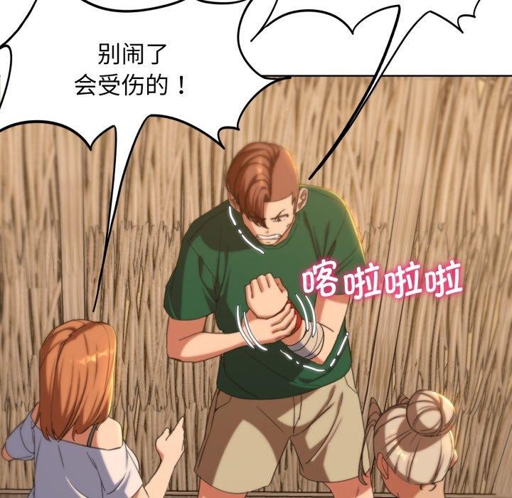 第51话 - 第118.jpg页