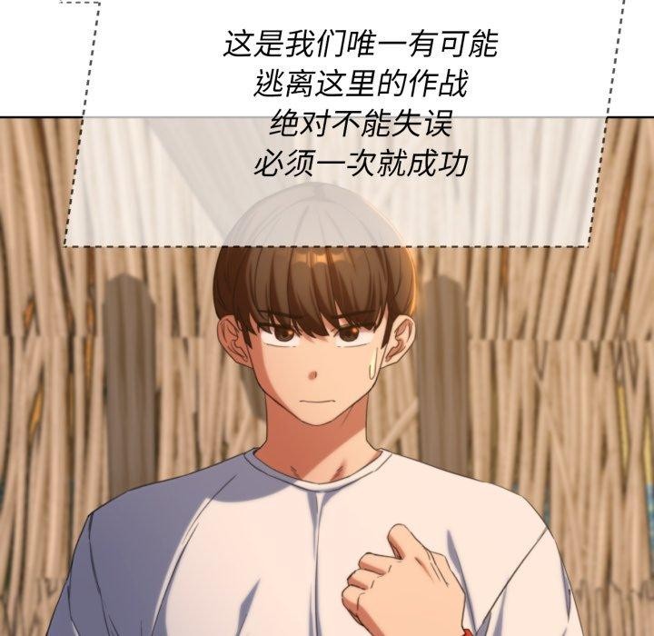 第51话 - 第121.jpg页