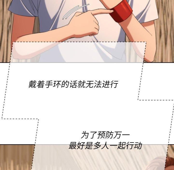 第51话 - 第122.jpg页