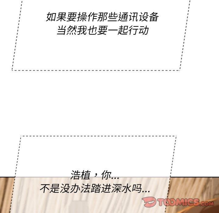 第51话 - 第124.jpg页
