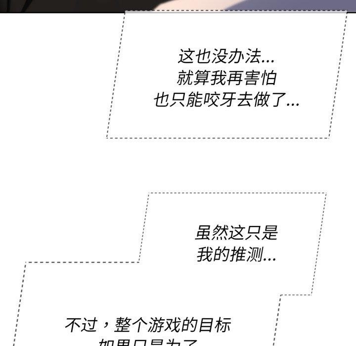 第51话 - 第126.jpg页