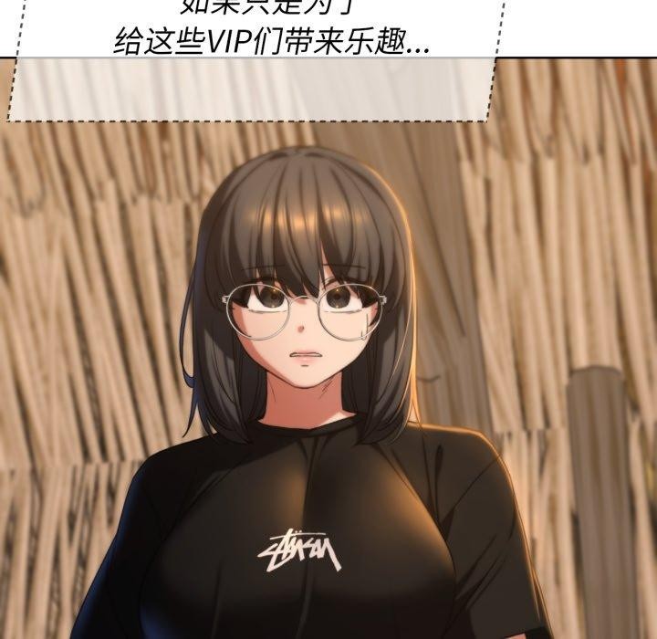 第51话 - 第127.jpg页