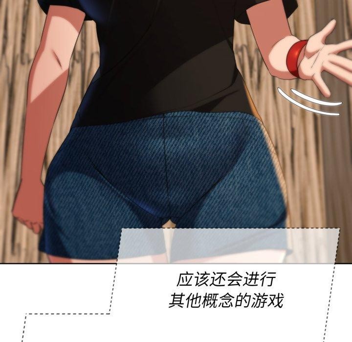 第51话 - 第128.jpg页