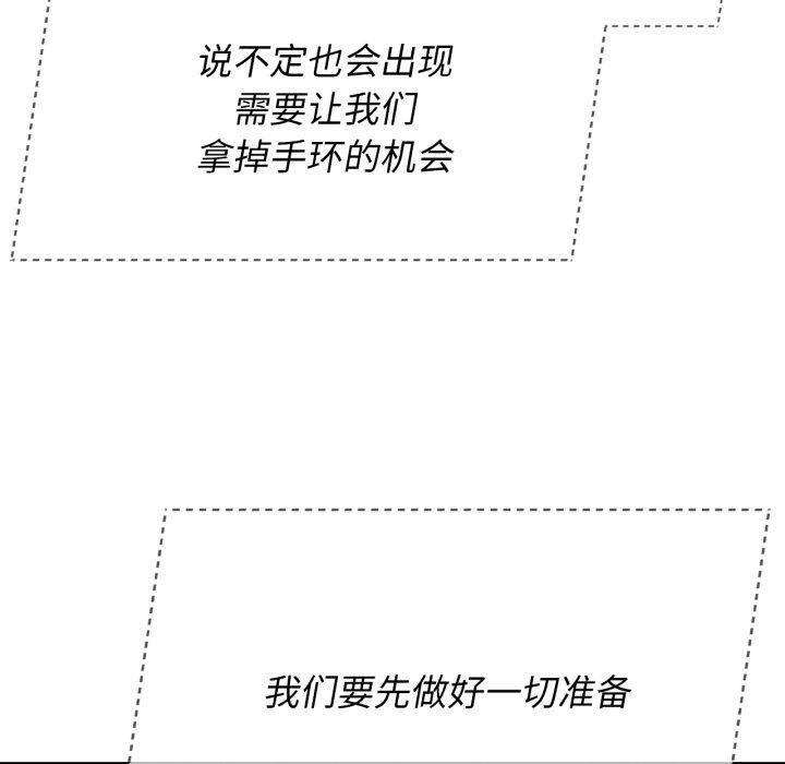 第51话 - 第129.jpg页