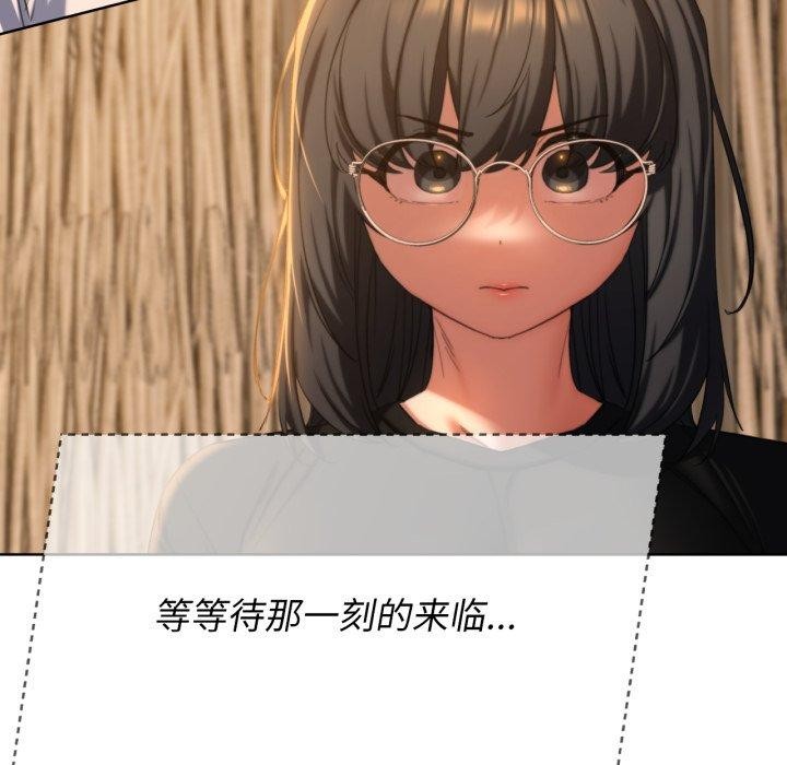 第51话 - 第131.jpg页