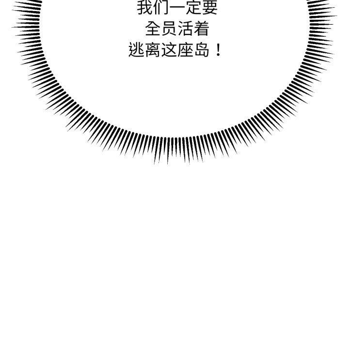 第51话 - 第134.jpg页