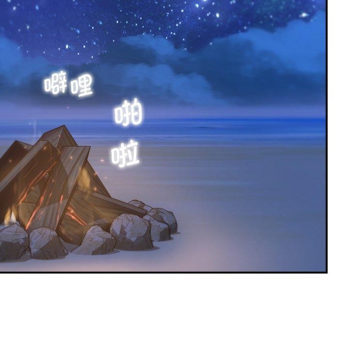 第51话 - 第136.jpg页