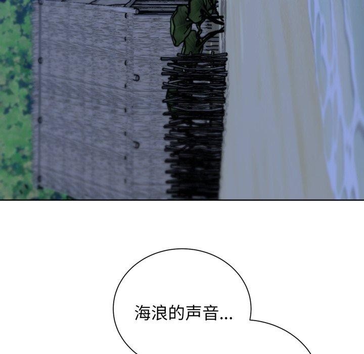 第51话 - 第139.jpg页