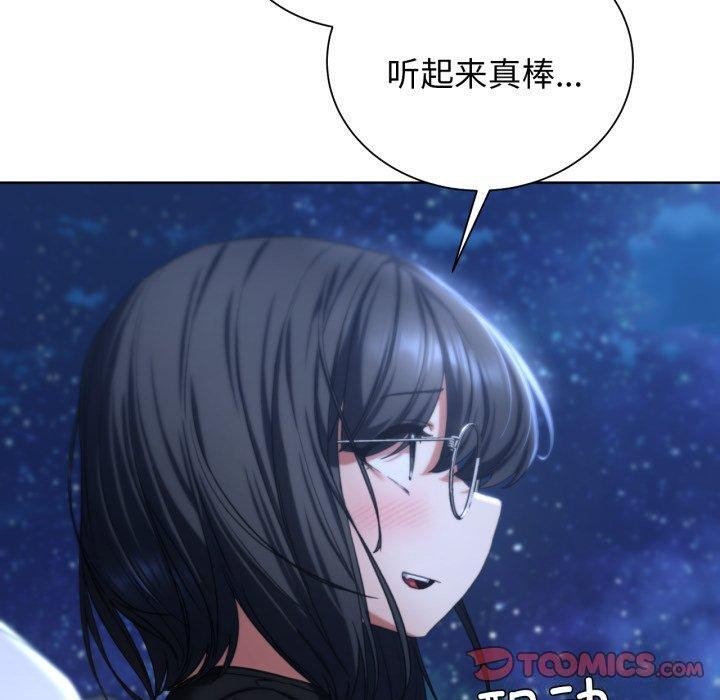 第51话 - 第140.jpg页