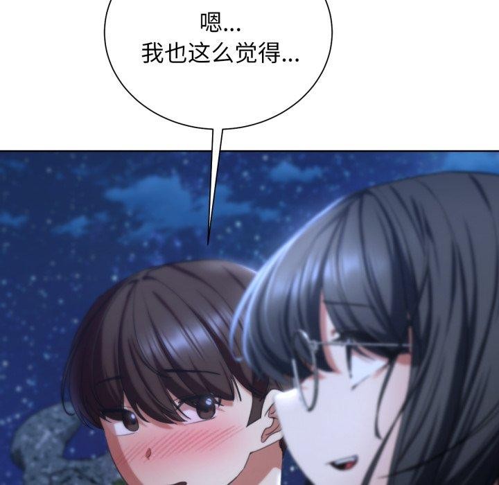 第51话 - 第142.jpg页