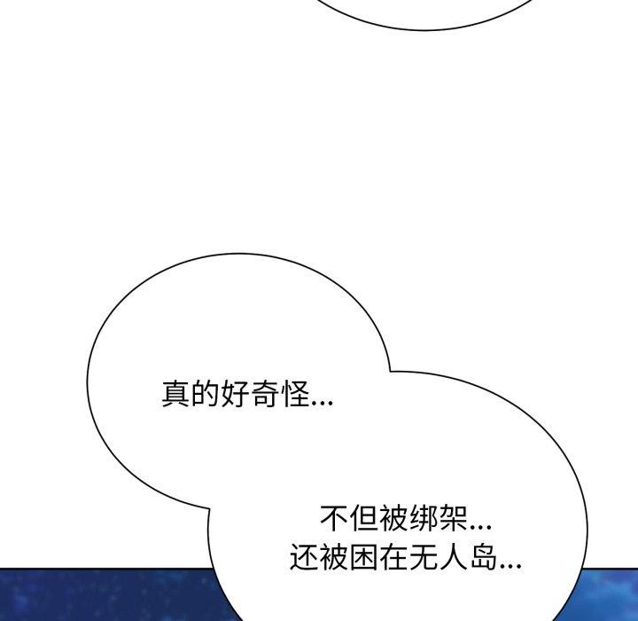 第51话 - 第144.jpg页