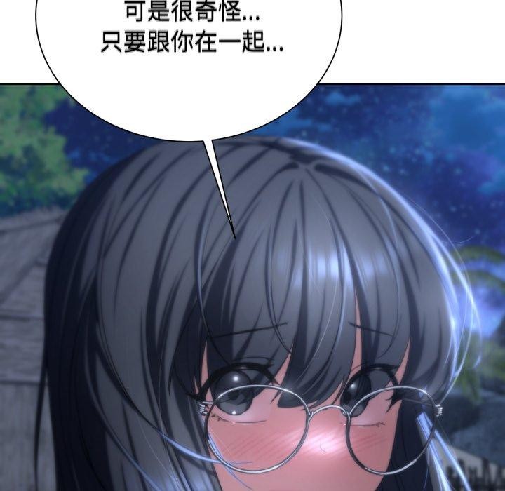 第51话 - 第147.jpg页
