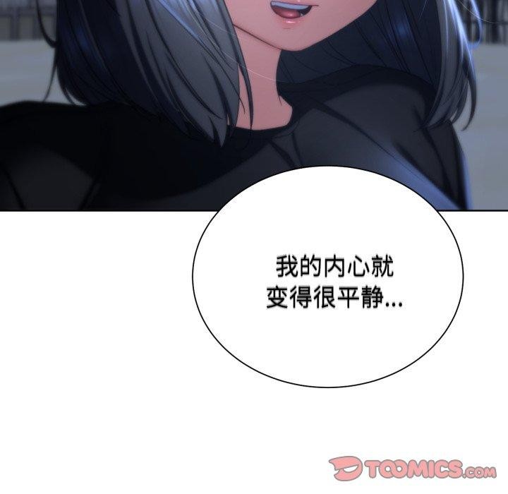 第51话 - 第148.jpg页