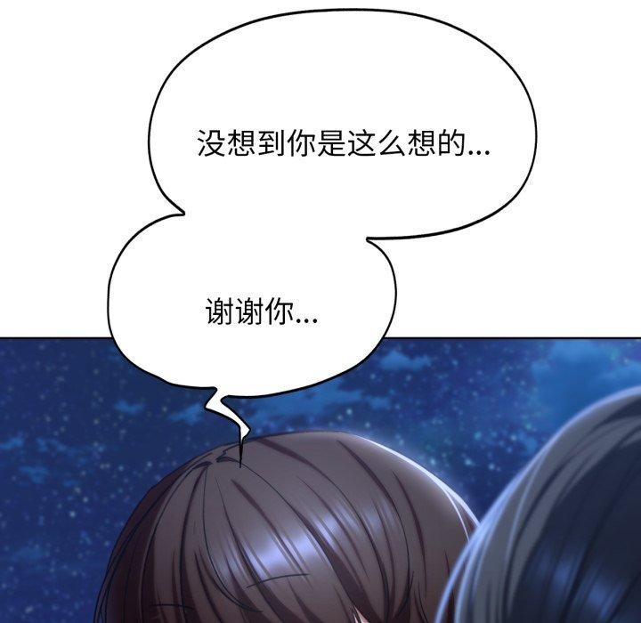第51话 - 第149.jpg页
