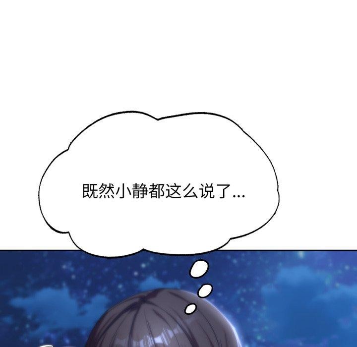 第51话 - 第151.jpg页