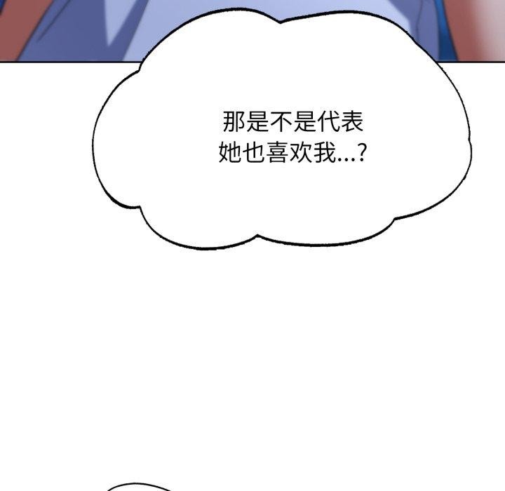第51话 - 第153.jpg页