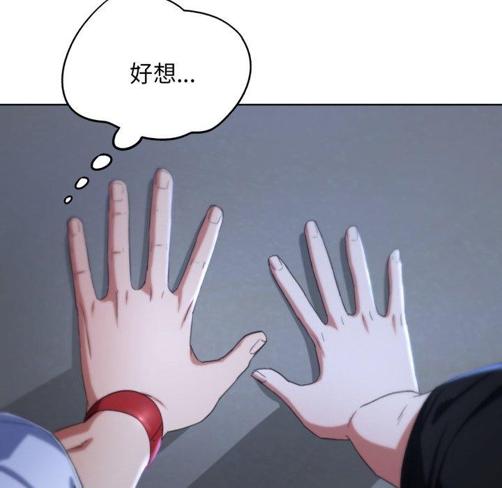 第51话 - 第154.jpg页
