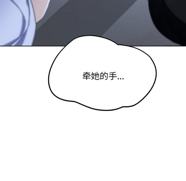 第51话 - 第155.jpg页