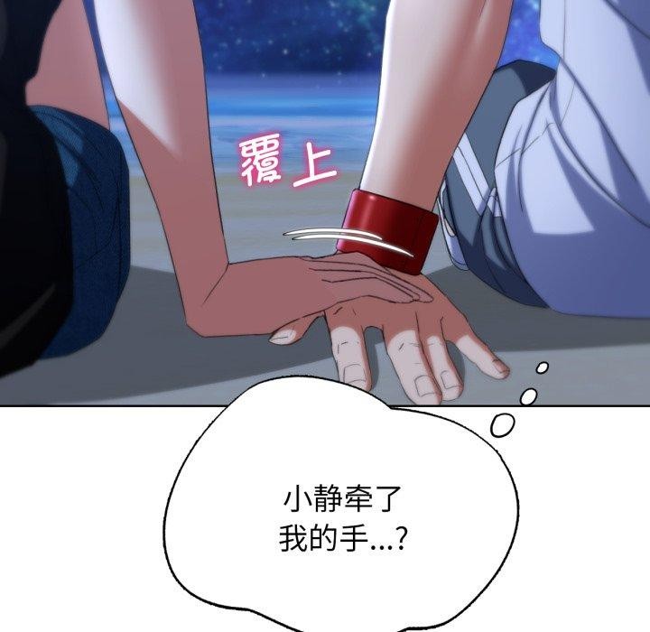 第51话 - 第157.jpg页