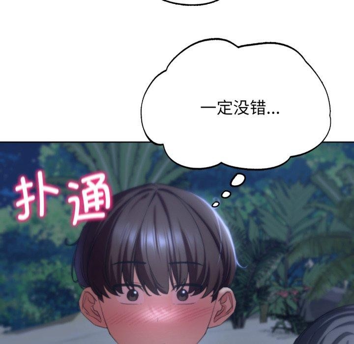 第51话 - 第158.jpg页