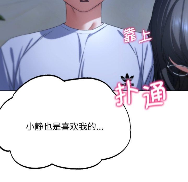 第51话 - 第159.jpg页