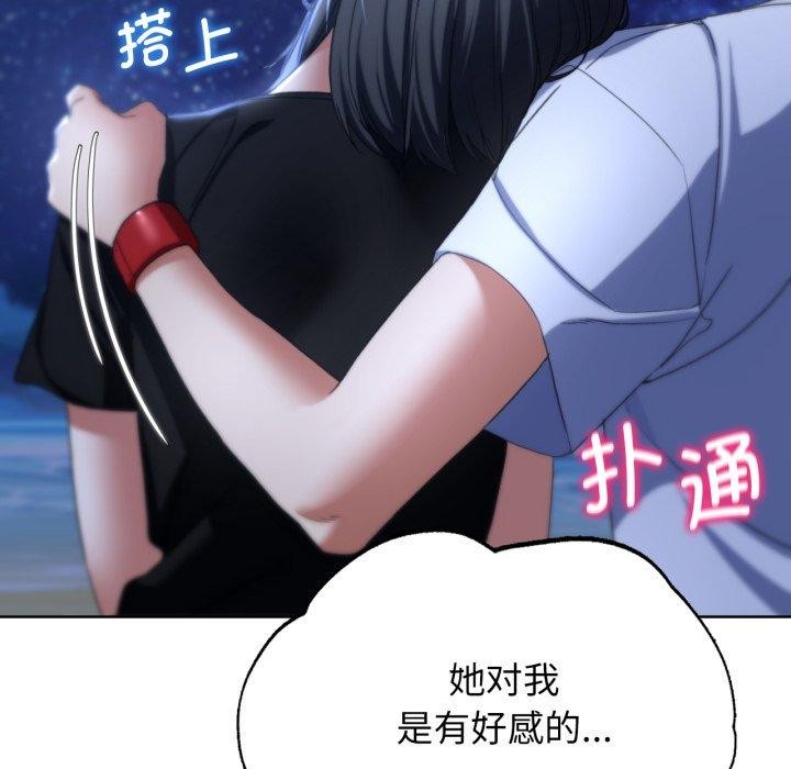 第51话 - 第161.jpg页
