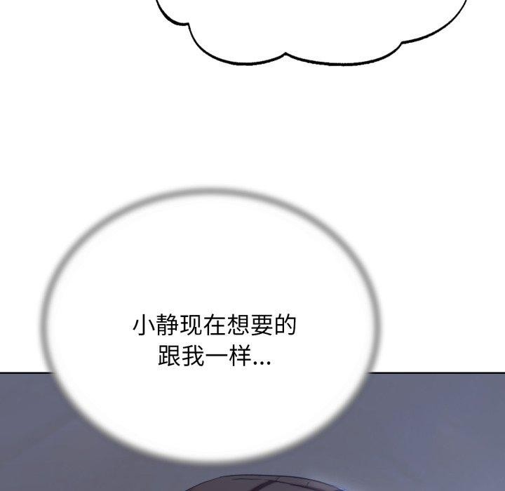 第51话 - 第162.jpg页