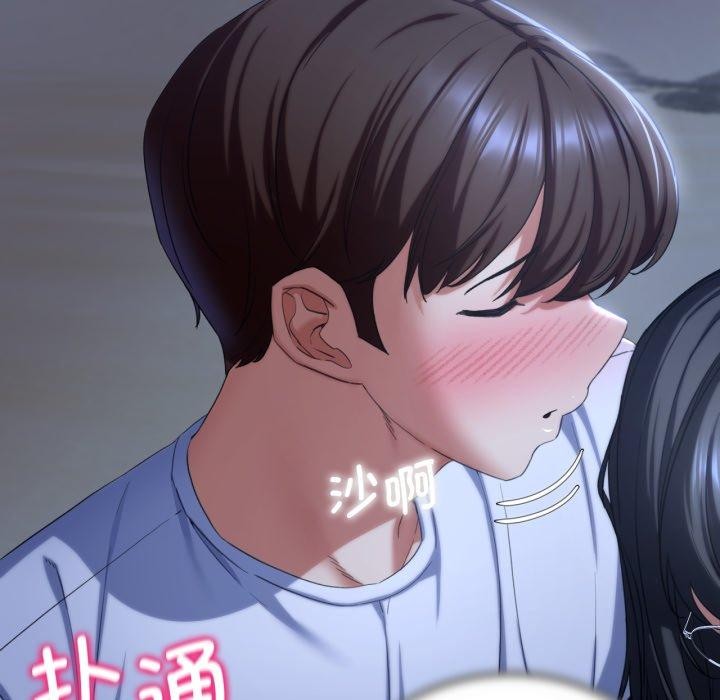 第51话 - 第163.jpg页