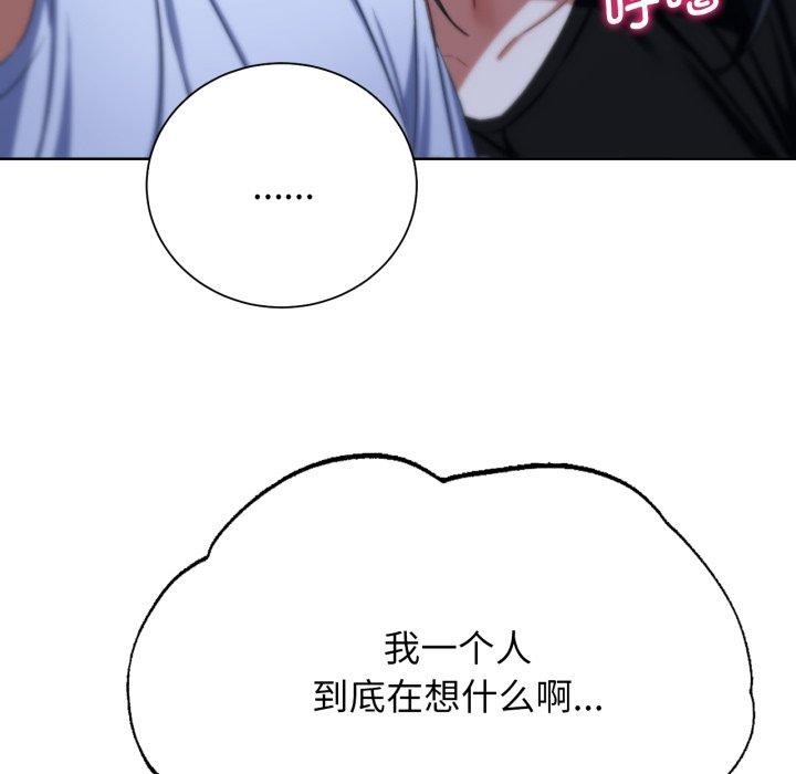 第51话 - 第166.jpg页