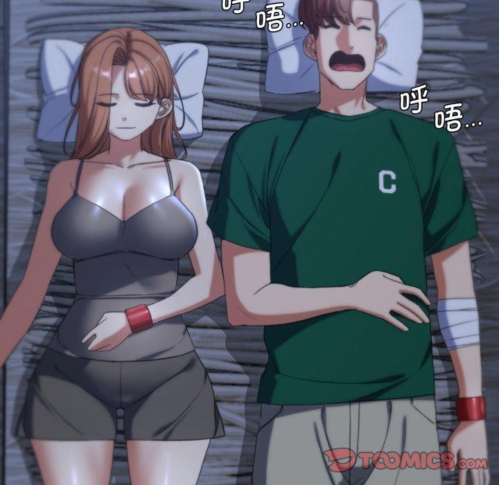 第51话 - 第172.jpg页