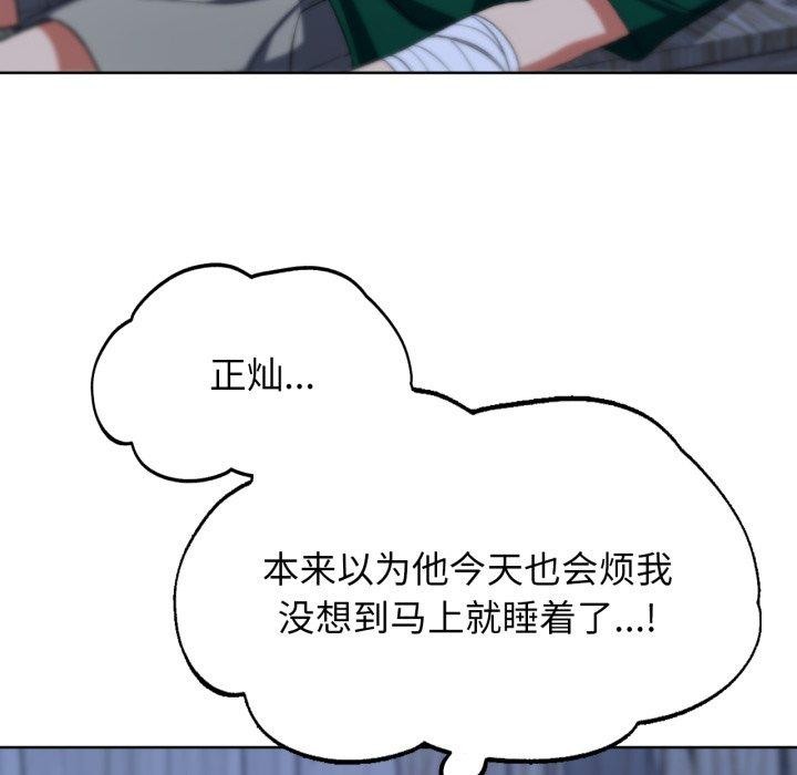 第51话 - 第175.jpg页