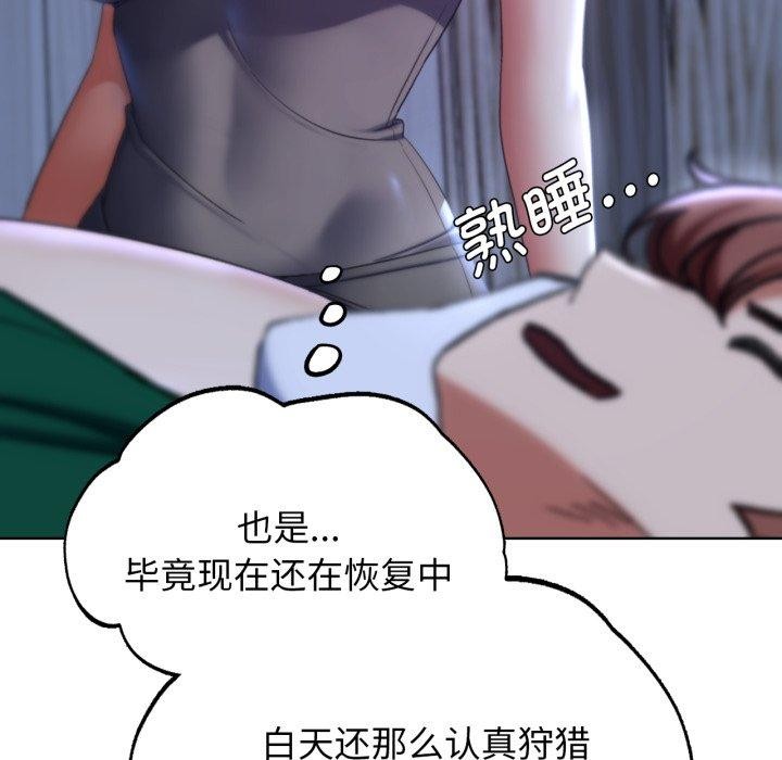 第51话 - 第177.jpg页