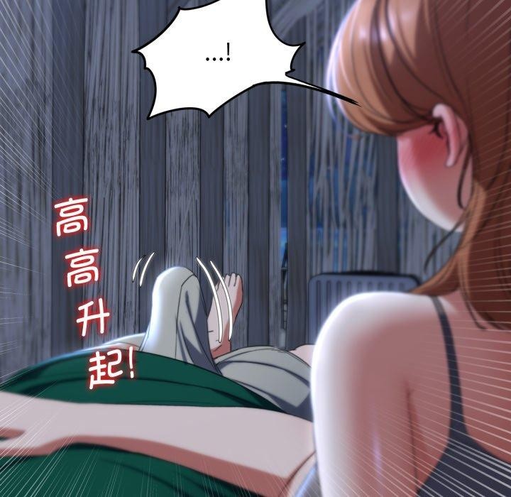 第51话 - 第179.jpg页