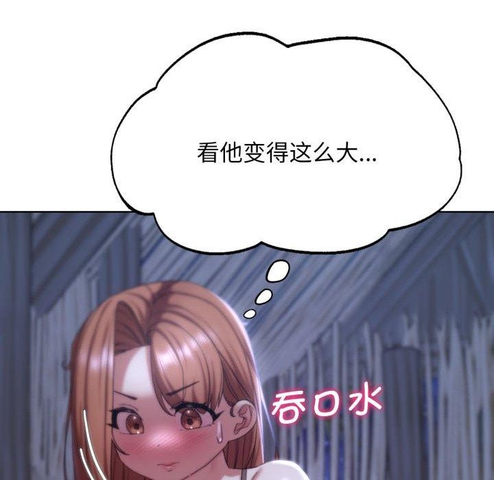 第51话 - 第181.jpg页
