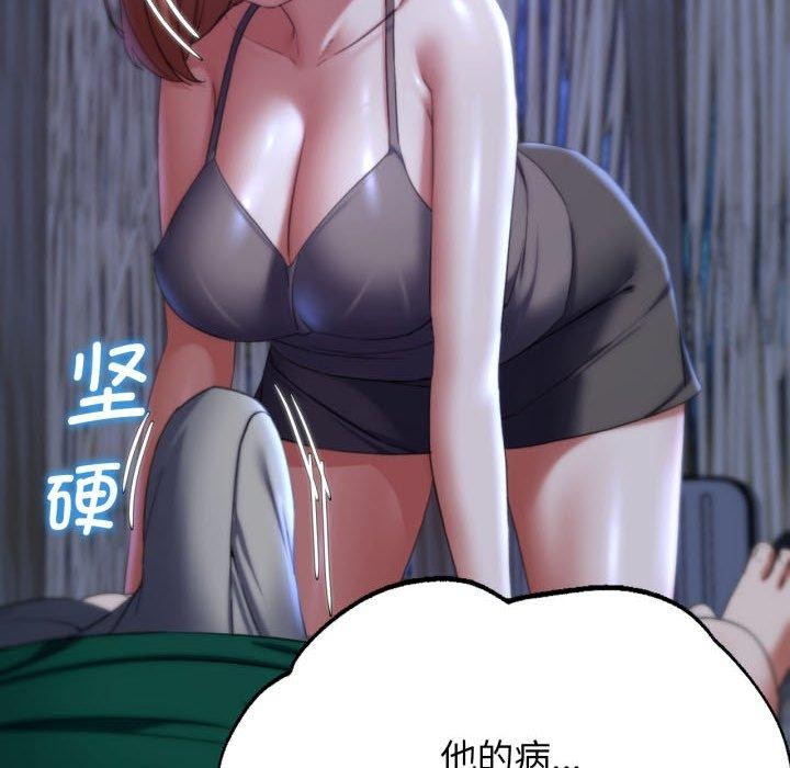 第51话 - 第182.jpg页