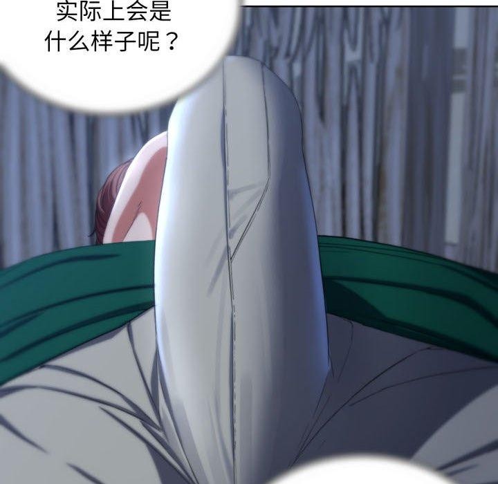 第51话 - 第184.jpg页