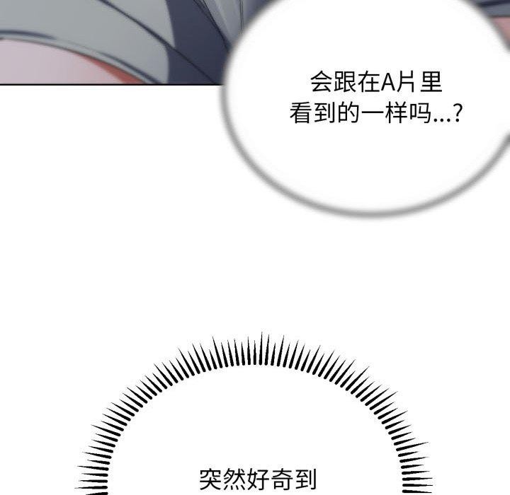 第51话 - 第185.jpg页
