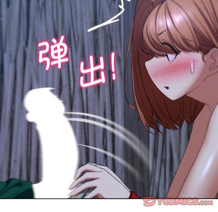 第51话 - 第188.jpg页