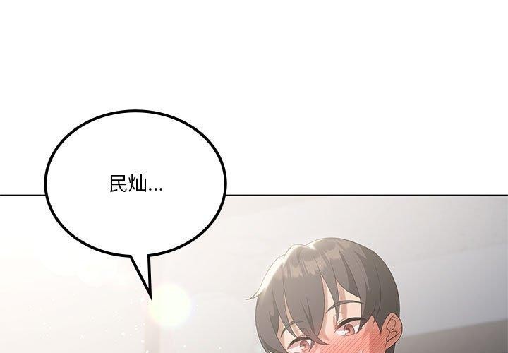 第39话 - 第1.jpg页