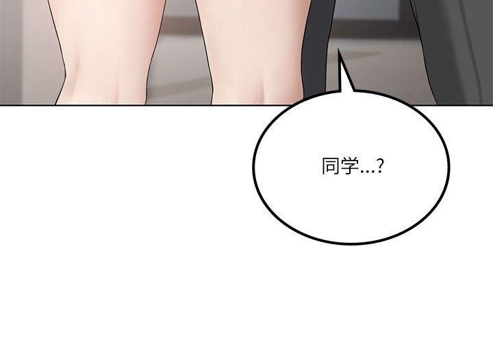 第39话 - 第4.jpg页