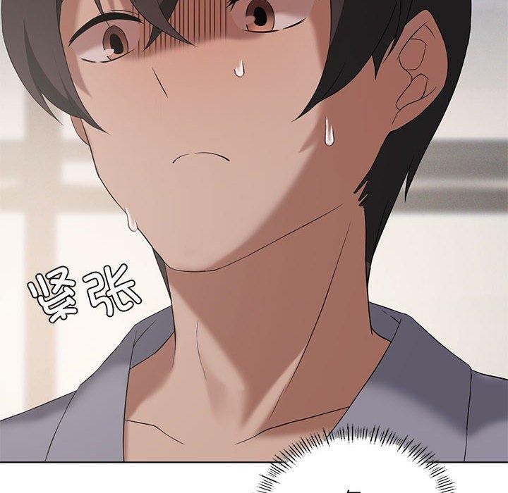 第39话 - 第8.jpg页