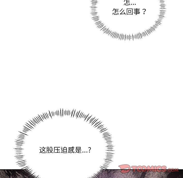 第39话 - 第9.jpg页
