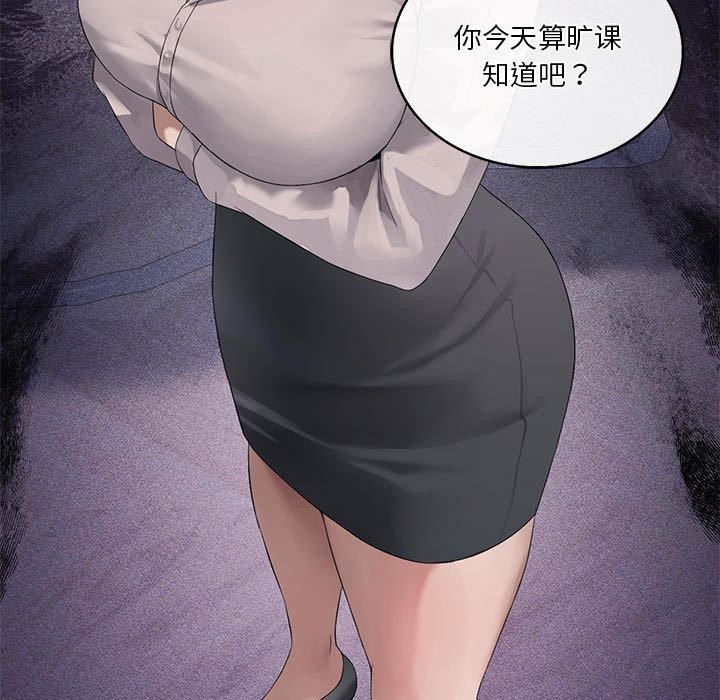 第39话 - 第11.jpg页