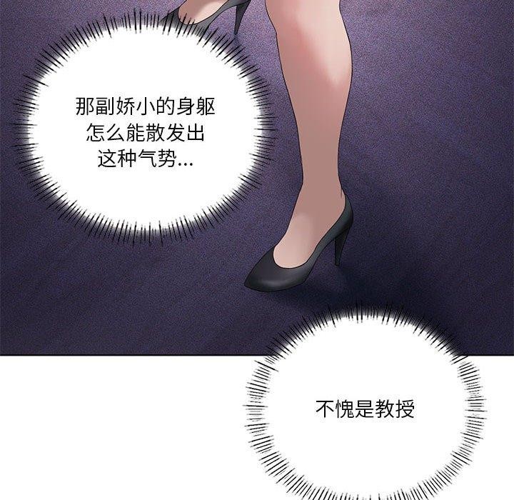 第39话 - 第12.jpg页