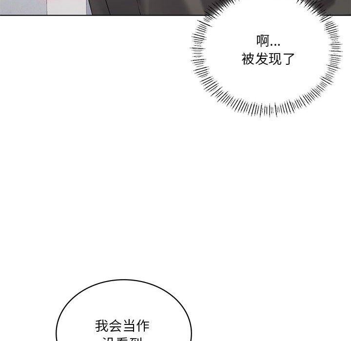 第39话 - 第19.jpg页