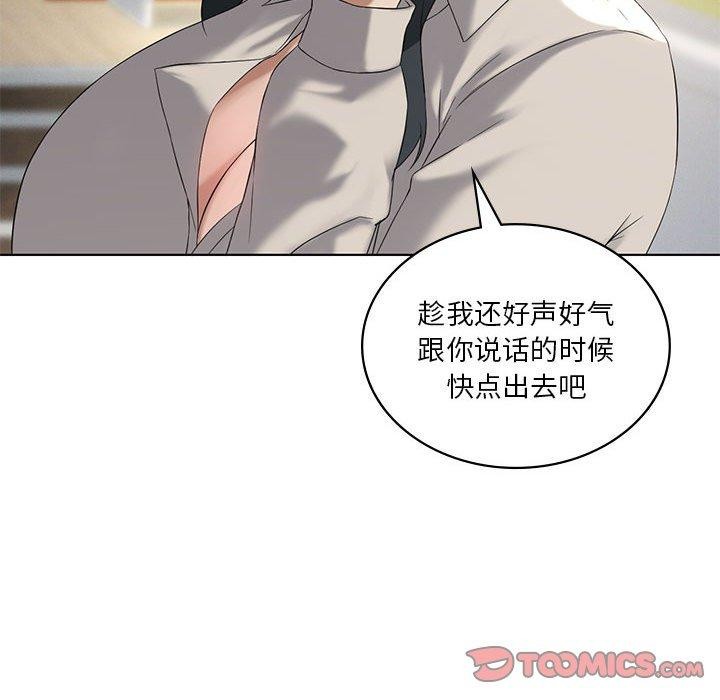 第39话 - 第21.jpg页