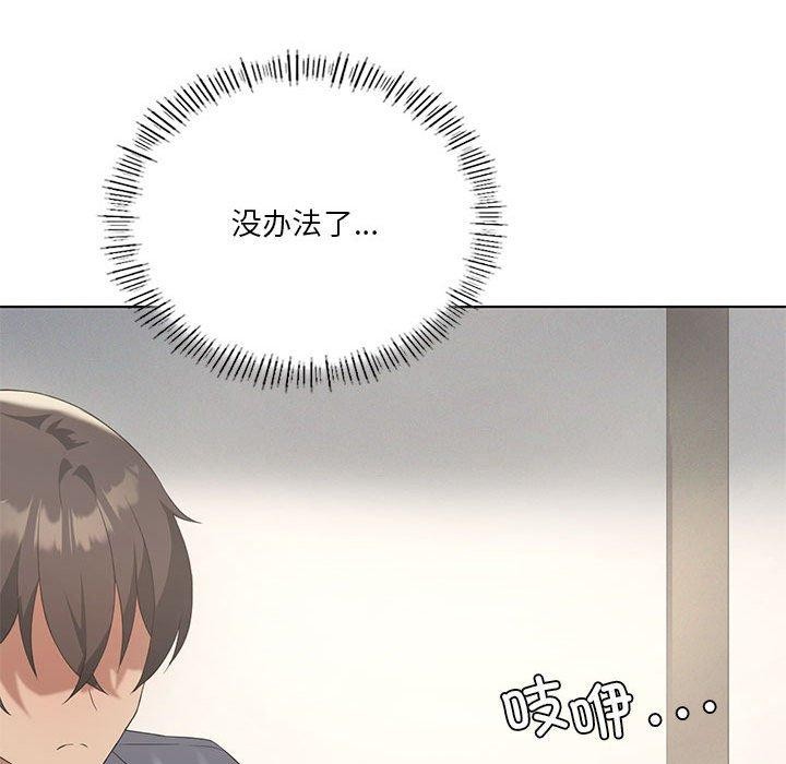 第39话 - 第22.jpg页